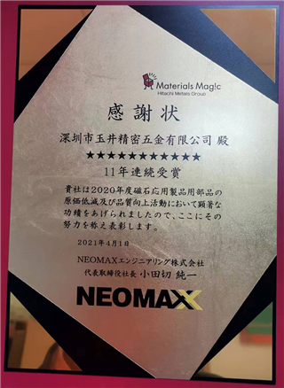 Qualifications and honors